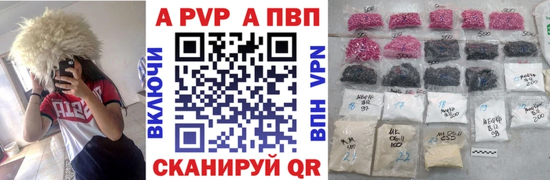 APVP СК КРИС  Купить закладки  Обь 