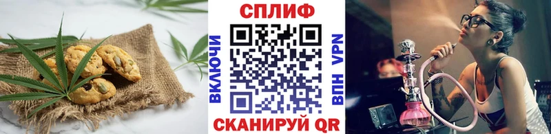 Купить где  Обь  Cannafood марихуана 