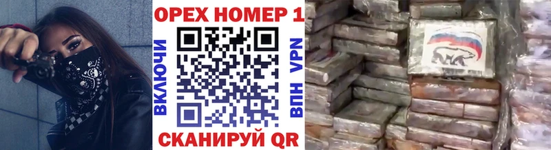 Купить где Обь КОКАИН VHQ