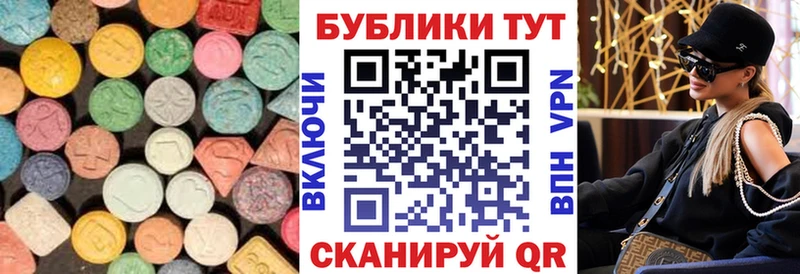 Купить где  Обь  ЭКСТАЗИ 300 mg 