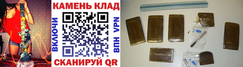 ГАШИШ хэш  Купить закладки  Обь 