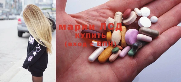 тгк Верхнеуральск