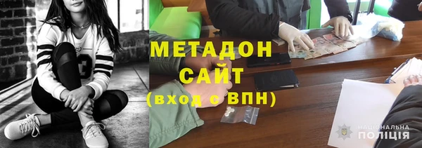 кокаин колумбия Бородино