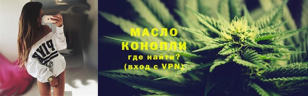 кокаин Бронницы