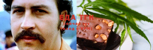 герыч Верхний Тагил