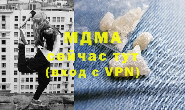 тгк Верхнеуральск