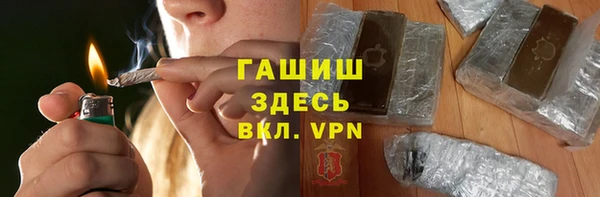 герыч Верхний Тагил