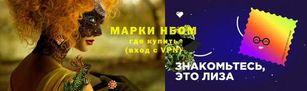 кокаин Бронницы