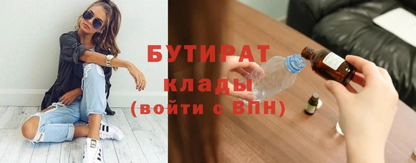герыч Верхний Тагил