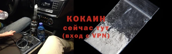кокаин колумбия Бородино