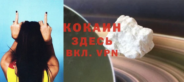 кокаин Бронницы