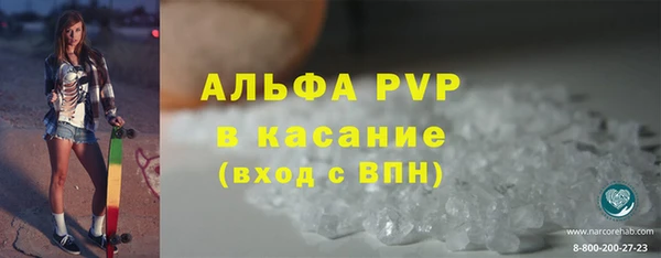 кокаин Бронницы