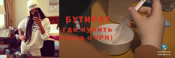 MESCALINE Верея
