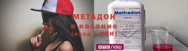 кокаин Бронницы