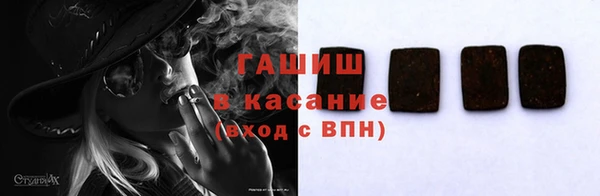 тгк Верхнеуральск