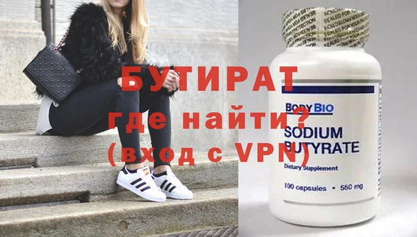 тгк Верхнеуральск