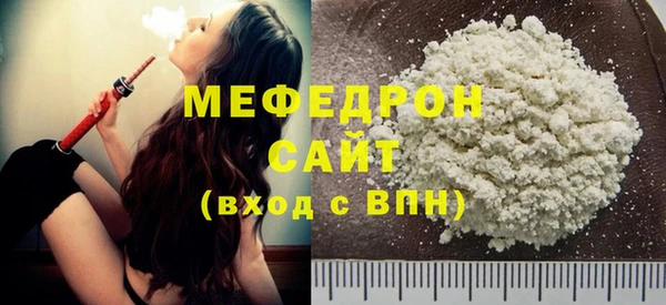 ешки Бугульма