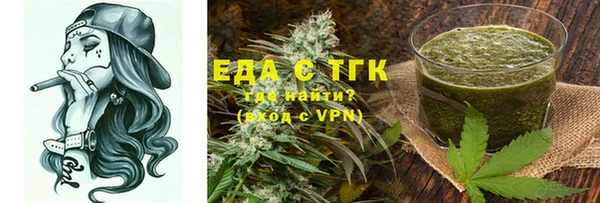 тгк Верхнеуральск