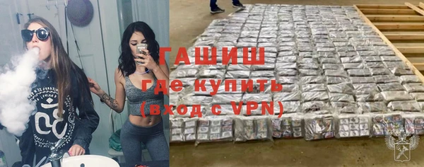 тгк Верхнеуральск