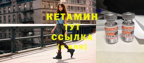 MESCALINE Верея