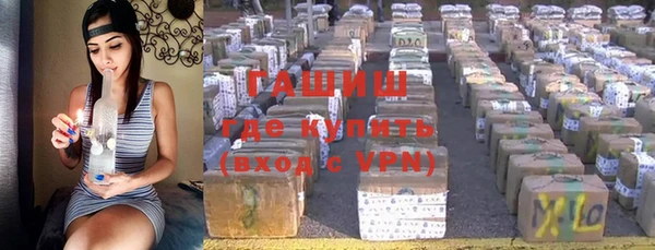 кокаин Бронницы