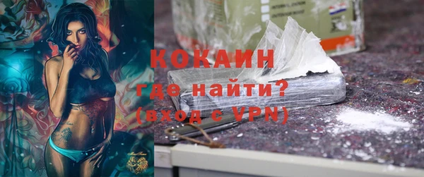 тгк Верхнеуральск