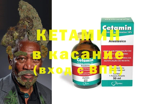 ешки Бугульма