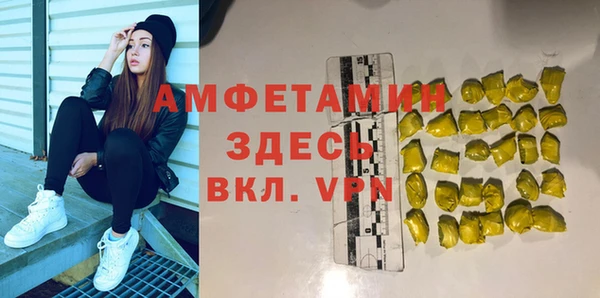 тгк Верхнеуральск