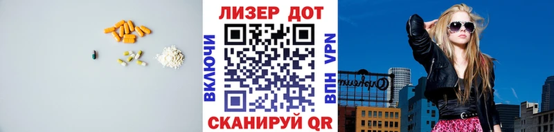 Купить закладки  Обь  ЛСД экстази кислота 
