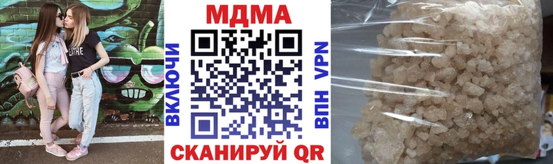 МДМА кристаллы  Купить  Обь 