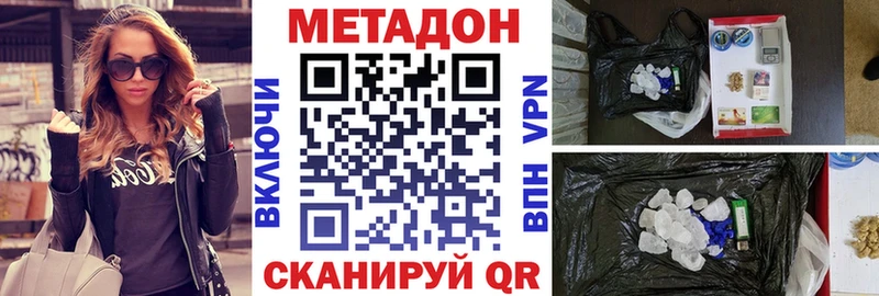 Купить закладки  Обь  МЕТАДОН мёд 