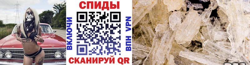 Купить где  Обь  Метамфетамин Декстрометамфетамин 99.9% 