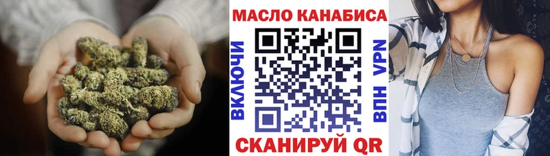 Купить Обь Дистиллят ТГК THC oil
